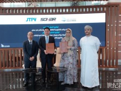 簽約！鈞達(dá)股份阿曼年產(chǎn)5GW高效電池生產(chǎn)基地項目正式啟動！